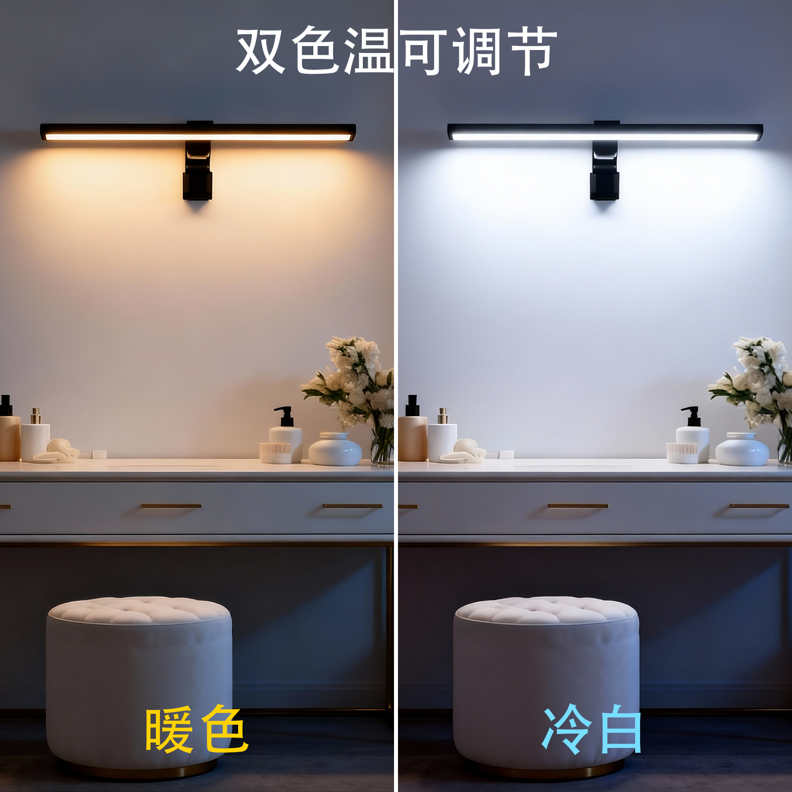 Gaming Setup Desk - USB-Powered Eye Care Monitor Light Bar